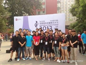 2017 华乐联盟 布菲之星 中国青年单簧管演奏家展演 青年单簧管演奏家黄小珊