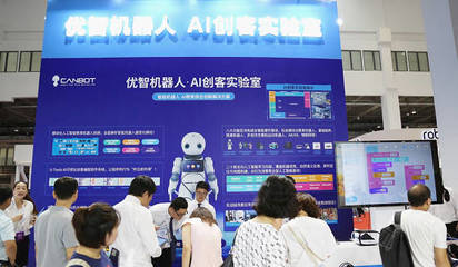 康力优蓝进军AI教育领域，发布青少年人工智能体系课程并拓展智能机器人销售