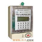 智能预付费电表 厂家直销，开启智慧用电新篇章